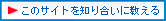 ̃TCgm荇ɋ