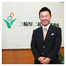 代表三輪の挨拶