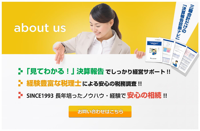 about us